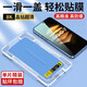 【秒貼膜丨自帶神器】啟瑟 iQOO7鋼化膜vivo iqoo7防窺手機膜全屏覆蓋防摔貼膜 iQOO7【神器秒貼膜】高清版-1片裝