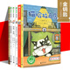 魔法象故事森林【金鑰匙系列6冊套裝】貓哈拉商店+救書(shū)的貓咪+渴望被發(fā)現的秘密+加油恩燦+媽媽需要我