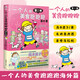 高木直子漫畫(huà)書(shū)全套 新書(shū) 新手媽媽的奔走日常  一個(gè)人系列一個(gè)人的美食之旅新手媽媽30分老媽第一次一個(gè)人旅行 150cmLife 治愈漫畫(huà)書(shū)正版  天聞角川 一個(gè)人的美食跑跑跑·海外篇