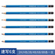 施德樓德國制100藍桿繪圖鉛筆美術(shù)素描小學(xué)生刷題六角桿考試鉛筆2B靜物速明暗刻畫(huà)字跡清晰不易斷芯 速寫(xiě)6支【2H/HB/2B/4B/6B/8B】