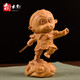 御木軒  小葉黃楊木雕齊天大圣孫悟空實(shí)木雕刻手把件木質(zhì)工藝品擺 小葉黃楊 齊天大圣