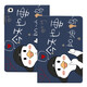 zoyu iPadAir2保護套Air1軟殼a1566適用蘋(píng)果平板電腦A1474全包防摔9.7卡通可愛(ài) 今天要加油鴨 Air1/2