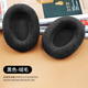 魔律 適用森海塞爾HD515耳機套HD518/555/595/598/558 PC360海綿套耳罩 【絨布款】黑色耳套一對