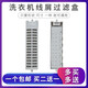 朗芯適用 美的通用全自動洗衣機過濾網(wǎng)盒MB65-1000H MB65-eco11W垃圾盒網(wǎng)袋6.5kg MB60-V1010H MB72V31