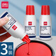 得力（deli）50ml秒干印油印泥 財務(wù)辦公印章專(zhuān)用 辦公用品 紅色9875 【秒干印油】三瓶裝