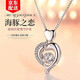 Djin跳動(dòng)的心項鏈女士S925銀鎖骨鏈海豚吊墜閨蜜女神節生日禮物送女友 D574愛(ài)心海豚之戀項鏈
