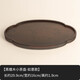 容山堂茗末 整塊實(shí)木黑檀木茶盤小茶臺(tái)大小號(hào)家用茶盤簡(jiǎn)約托盤 黑檀木小茶盤-如意款