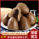 甲崗面食山東無(wú)棣手工地瓜面窩頭紅薯饅頭粗糧兒時(shí)回憶窩頭早餐窩窩頭順豐 地瓜窩頭發(fā)順豐1500g