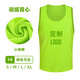 RE-HUO對(duì)抗服運(yùn)動(dòng)背心足球籃球訓(xùn)練分隊(duì)背心球隊(duì)活動(dòng)定制廣告馬甲印號(hào) 熒光綠