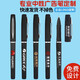 WHJ中性筆定制logo刻印字廣告筆定做碳素按動黑色水筆簽字禮品筆訂制 定制 0.5mm