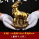 皇軒文化 純黃銅十二生肖擺件全套銅狗鼠?；⑼谬埳唏R羊猴雞豬 全銅客廳家居裝飾工藝品擺件 未羊