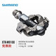 SHIMANO禧瑪諾山地車鎖踏XTR自行車腳踏帶扣片山地系列 XTR-M9100