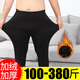爵喜大碼加肥加大保暖褲男士加絨加厚300斤胖子棉質(zhì)秋褲肥佬線(xiàn)褲襯褲 (1件褲子)加絨保暖褲黑色 8XL (320-380斤)