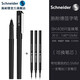 德國施耐德（Schneider）BK406R簽字筆學(xué)生中性筆日用辦公可換芯進(jìn)口走珠筆0.5mm 【黑色寶珠筆】加三支筆芯