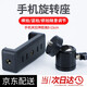 均垚 手機夾配件橫豎拍直播支架旋轉(zhuǎn)夾子云臺通用多功能360度萬向調(diào)節(jié)懶人便攜手機俯拍固定橫豎手機夾 手機支架配件【手機夾+萬向云臺】