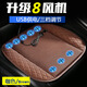 千百惠夏季汽車座椅通風(fēng)坐墊空調(diào)制冷電動吹風(fēng)座墊透氣帶風(fēng)扇USB冷風(fēng)墊 USB接口-咖色【強(qiáng)風(fēng)8風(fēng)機(jī)】