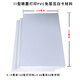 PVC免層壓證卡材料A4卡紙PVC卡片打印紙a3加厚型激光型會(huì)員卡 II型0.15+0.46+0.15毫米