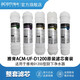 雅肯凈水器濾芯ACM-UF-D1200型號原裝濾芯套裝 全套標(biāo)配
