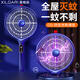 喜格麗 折疊電蚊拍充電式滅蚊拍紫光誘蚊二合一誘蚊劑滅蚊器蚊子拍