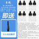 普爾邦適合飛利浦/飛科/松下超人剃須刀理發(fā)器毛球器潤滑油保養油去異響消除噪音防銹順滑油電機轉軸防銹 （8瓶塑封瓶裝）適合飛利浦松下博朗超人飛科博銳等等
