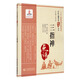 三指禪/中醫(yī)古籍名家點評叢書