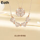 Eoth18k金一款兩戴四葉草項鏈女生鎖骨鏈玫瑰彩金吊墜生日禮物送女友