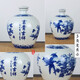 景德鎮(zhèn)陶瓷空酒瓶酒壇子密封仿古青花瓷創(chuàng)意擺件罐子可窖藏土陶醉江南 5斤裝富貴吉祥
