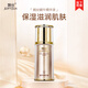 婉絲黃金系列 蝸牛精華液40g 滋潤緊致肌膚補(bǔ)水保濕修護(hù)精華液
