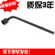 高品質(zhì)適配 伊蘭特瑞納途勝朗動(dòng)悅動(dòng)雅紳特酷派賽拉圖福瑞迪秀兒K2 K3K5千斤頂輪胎扳手搖桿汽車(chē)配件 21號(hào)黑扳手