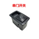 奔馳R300 R320 R350 ML350ML400GL450車(chē)窗玻璃升降器開(kāi)關(guān)按鍵按鈕 后右單開(kāi)關(guān) 精品款