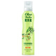 歐貝拉（Oleo Bella）特級(jí)初榨橄欖油噴霧200ml  西班牙原油 進(jìn)口食用油 冷壓榨