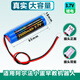 勁瑪仕適用阿爾法超能蛋S蛋4G蛋小蛋故事機電池TYS1 S2大容鋰電池 TYS1 阿爾法小蛋用2條線(xiàn)