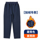 忻悅晴兒童校服褲深藍色運動(dòng)褲男女童灰色衛褲春秋款學(xué)生藏青色校服單褲 藏青色-直筒-加絨 140 cm