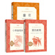 六年級上冊 快樂讀書吧 童年+愛的教育+小英雄雨來巴黎圣母院經(jīng)典名著口碑版本原著書籍世界文學名著名家名譯暢銷書籍五六七八年級九年級初中課外書文學名著 【3冊】童年+愛的教育+小英雄雨來