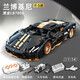 渥馳兼容樂(lè )高蘭博基尼積木遙控賽車(chē)跑車(chē)拼裝成人高難度巨大型玩具男孩 電鍍-1309顆-APP遙控版 6-8-10-12-14歲男生男童新年禮物