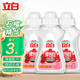 立白洗潔精果醋食品用洗潔精果蔬清洗劑廚房水果清洗果蔬凈家用 果醋精80g*3瓶