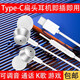 暢尼 Type-c耳機有線(xiàn)游戲吃雞降噪重低音 適用原裝 白色tapec扁口 redmi K40s紅米K40Pro游戲增強版