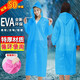 YOUYIFEI便攜一次性雨衣加厚重復使用成人漂流徒步爬山長(cháng)款防暴雨透明雨披 升級特厚藍色（多次使用）50件裝