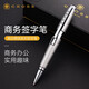 高仕（CROSS） 寶珠筆 EDGE精銳系列商務(wù)辦公學(xué)生練字男女生日禮物定制刻字簽字筆高檔 鈦銀