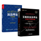 波浪理論兩部曲:艾略特波浪理論市場(chǎng)行為的關(guān)鍵+波浪理論