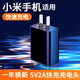 索贏充電器Type-c數(shù)據(jù)線 適用小米8AGM/6x/5s/Mix紅米Note7/8手機(jī)快充適配器 適用小米5V2A充電頭