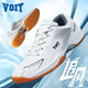 沃特（VOIT）羽毛球乒乓球網(wǎng)球排球男皮面防滑專業(yè)運動鞋耐磨減震 白黑 42