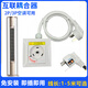 柜式空調(diào)掛式空調(diào)插頭16A轉(zhuǎn)32A插座耦合器電源插板加長(zhǎng)接線板 0.5米16A插頭2.5平線+32A插座