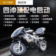 AWZ跑車(chē)燃油 兒童小孩騎的燒油摩托車(chē)20新款49CC迷你小型2沖4沖汽油 四沖頂配電啟動(dòng)(純汽油)