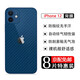藝派 適用iPhone12背膜蘋果12后膜iPhone12Pro背膜磨砂手機后蓋貼膜Max半透明貼紙 蘋果12/12pro【碳纖維后膜】8片裝