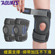 AOLIKES護(hù)膝運(yùn)動(dòng)髕骨帶羽毛球防撞籃球登山跑步護(hù)具支撐半月板關(guān)節(jié)護(hù)膝 【灰藍(lán)】2只裝 L腿圍b35-48cm（80-150斤）