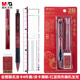 晨光(M&G)文具2B自動涂卡鉛筆涂卡尺套裝 故宮文化金榜題名系列考試/考研/考公4件套HAMP1455開學