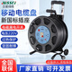 VISSFJ日星移動電纜盤卷線盤工程接線盤國標電線收線盤輪30-100米線滾子 中盤帶輪空盤【可繞20-70米】