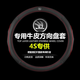 JZCP斯柯達明銳方向盤(pán)套昕銳速派柯迪亞克柯米克柯珞克真皮汽車(chē)把套 激情紅帶車(chē)標