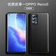 曼魔（manmo） opporeno5k手機(jī)殼防摔Reno5pro保護(hù)套全包鏡頭超薄硅膠外殼男女新款 Reno5/5K【優(yōu)雅黑】